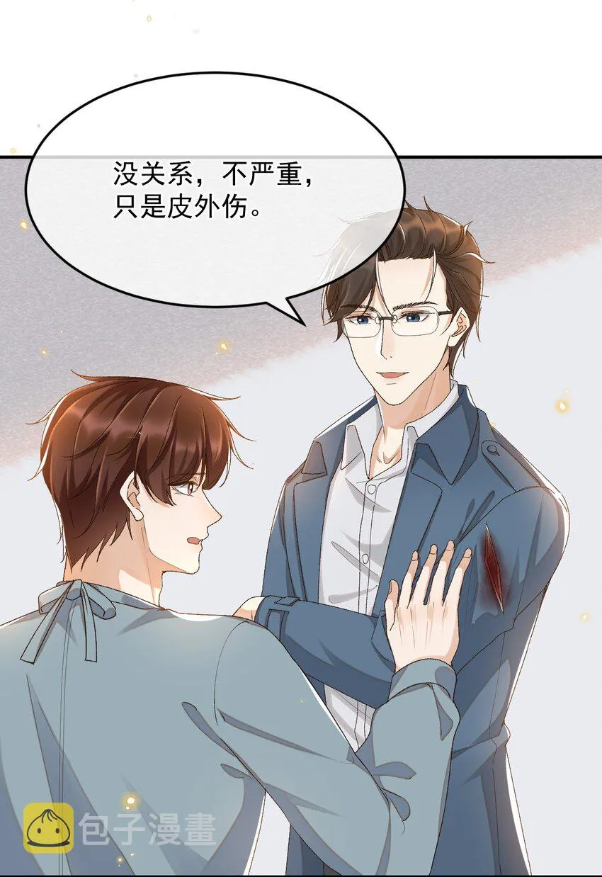 034 医闹是要去坐牢的 第18页
