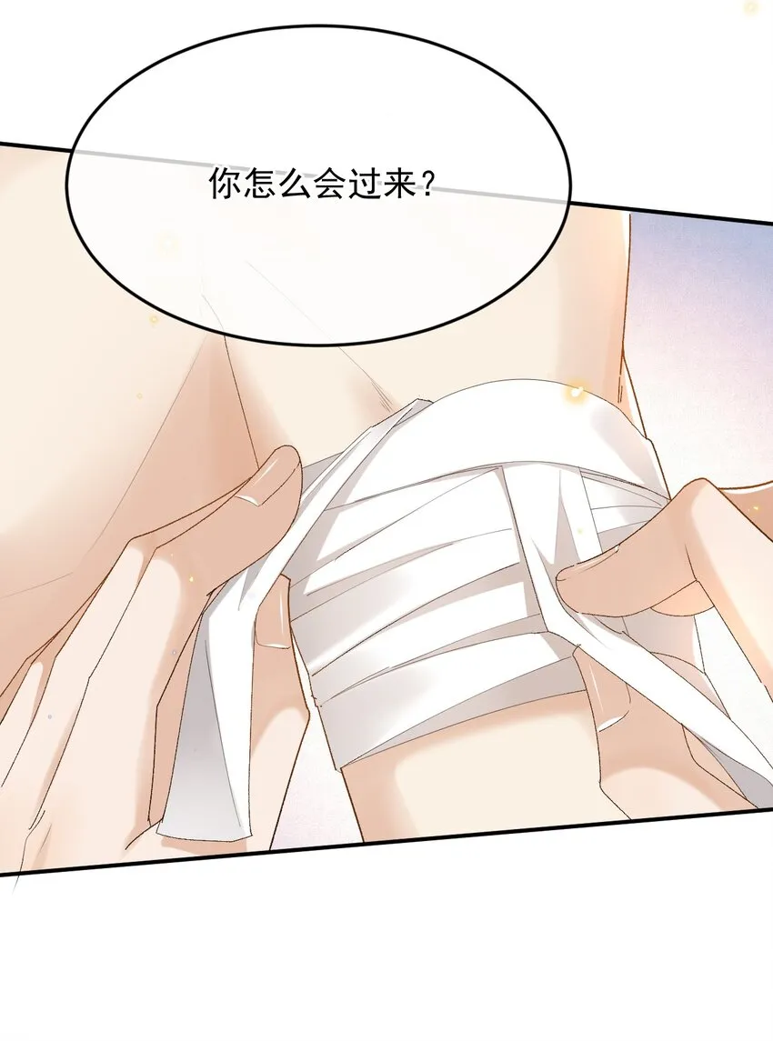034 医闹是要去坐牢的 第21页