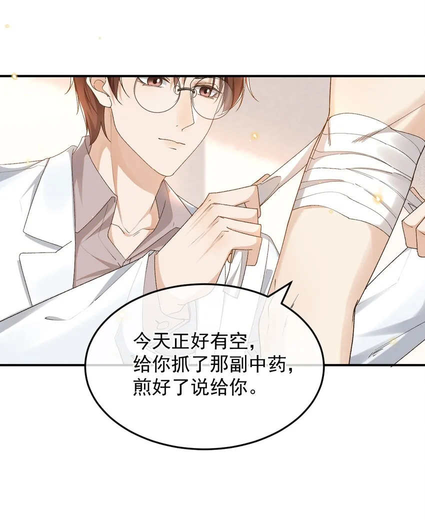 034 医闹是要去坐牢的 第22页