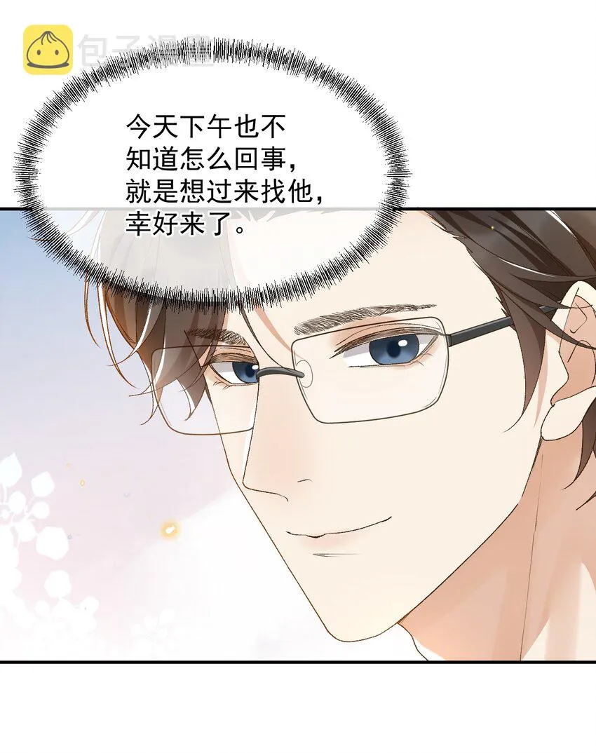 034 医闹是要去坐牢的 第24页