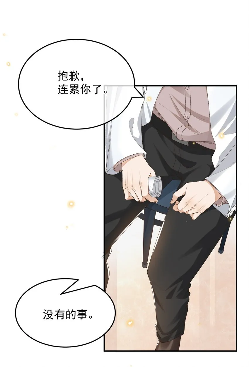 034 医闹是要去坐牢的 第25页