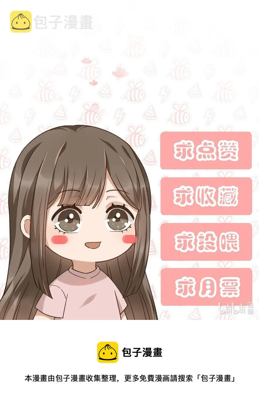 034 医闹是要去坐牢的 第32页