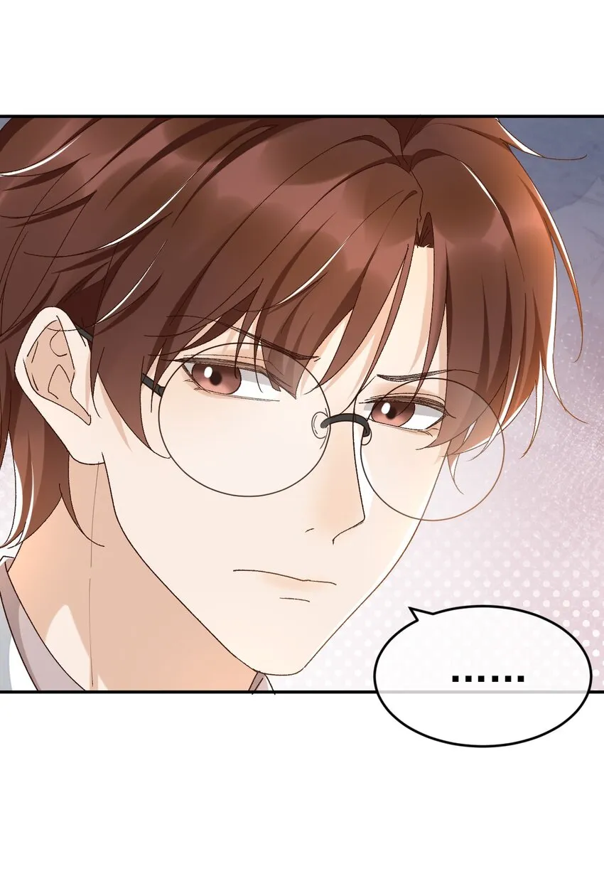 036 你能不做医生了吗？ 第9页