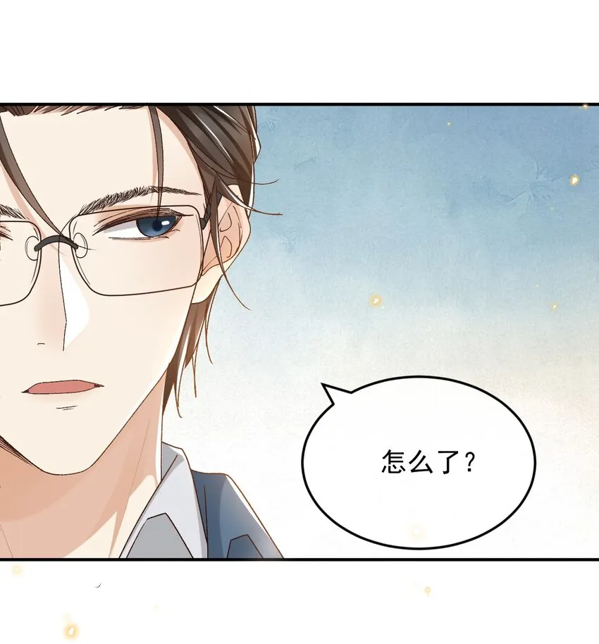 036 你能不做医生了吗？ 第15页