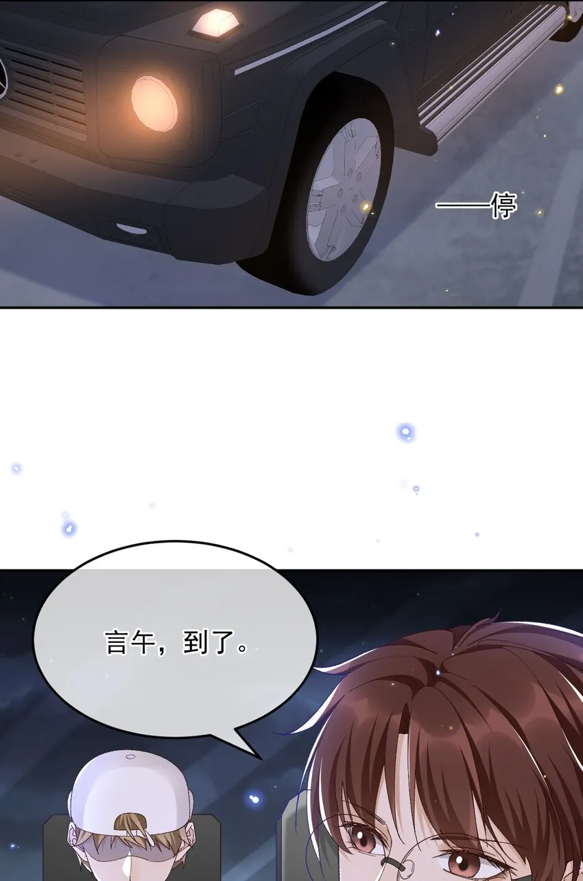 036 你能不做医生了吗？ 第19页
