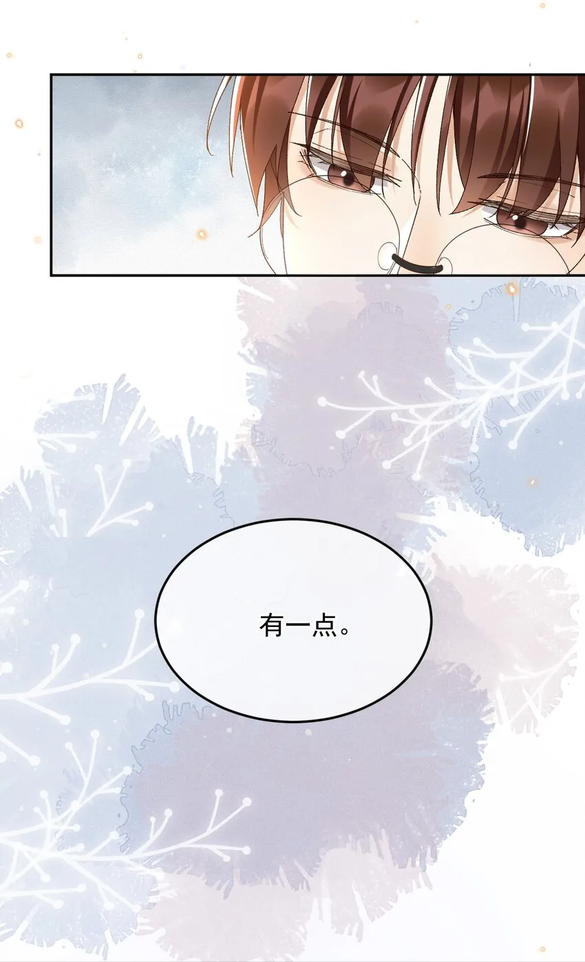 037 今天能看到星星 第11页