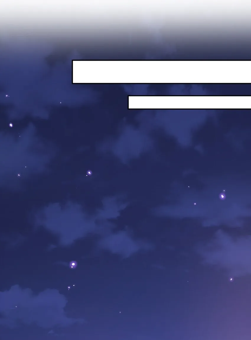 037 今天能看到星星 第26页
