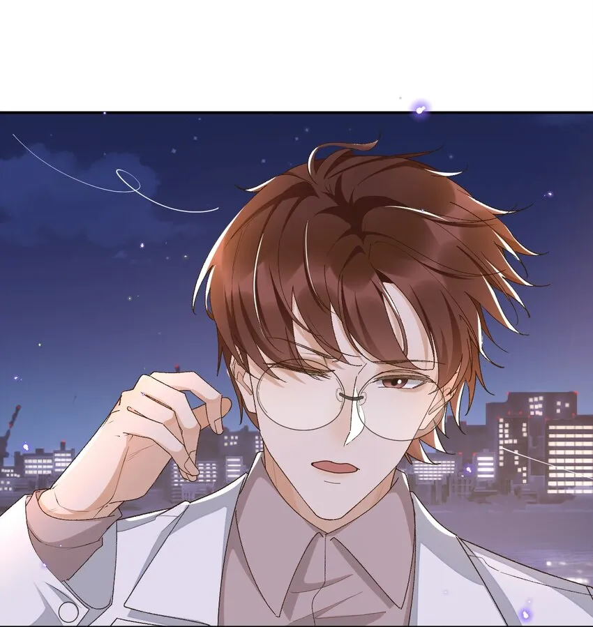 037 今天能看到星星 第30页