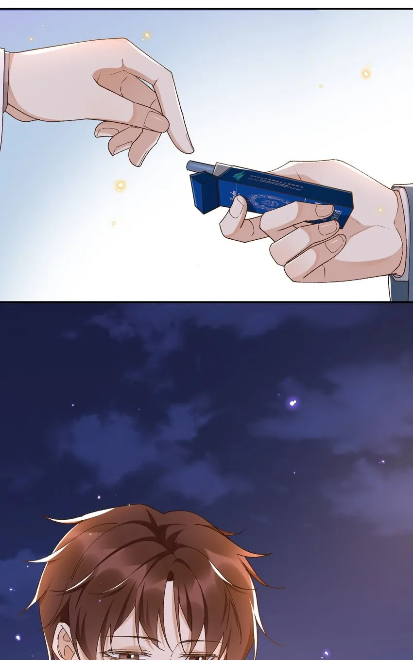 037 今天能看到星星 第43页