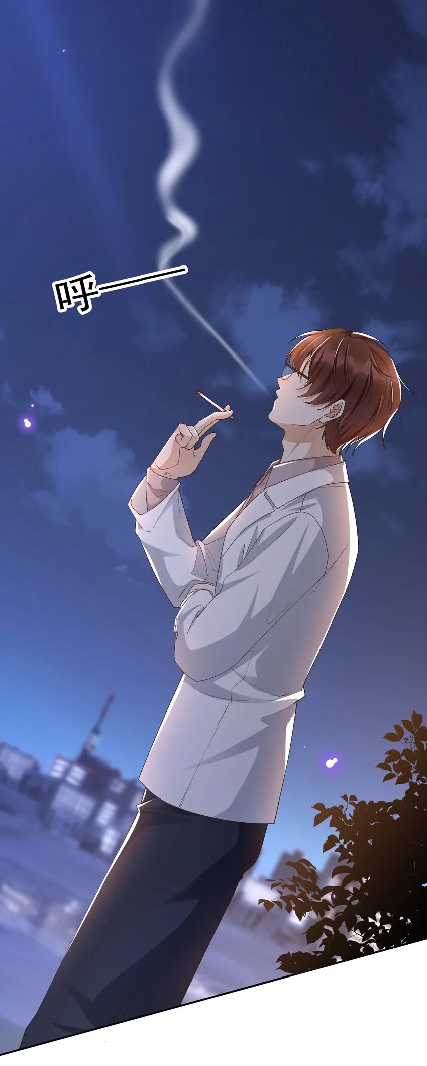037 今天能看到星星 第46页
