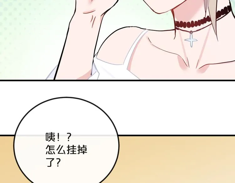 第21话 朋友？ 第100页