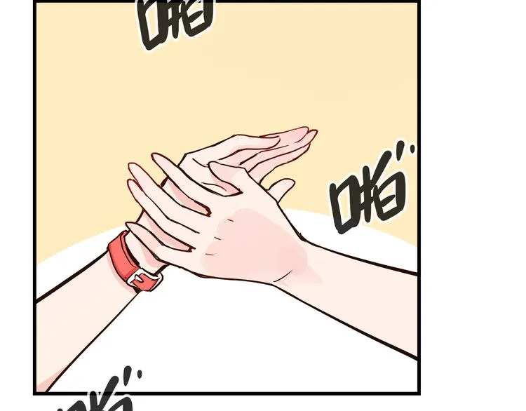 第13话 再会渣男 第119页
