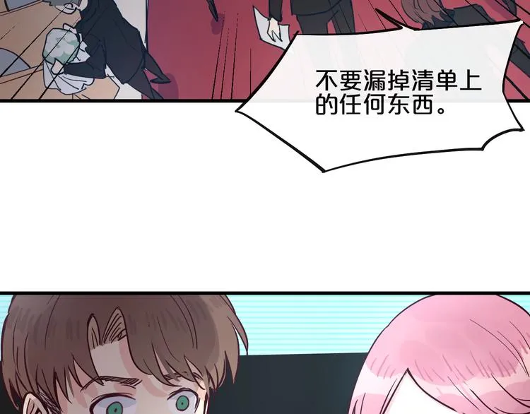 第11话 最后的选择 第12页