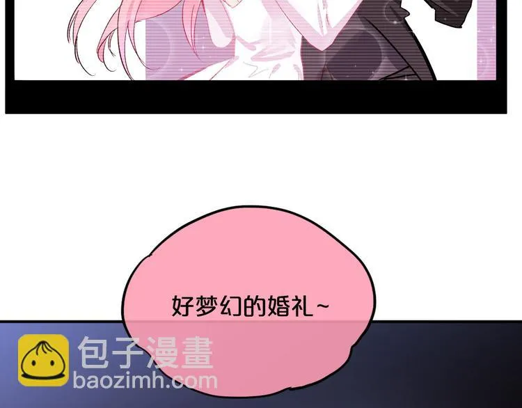 第8话 Joker登场 第13页