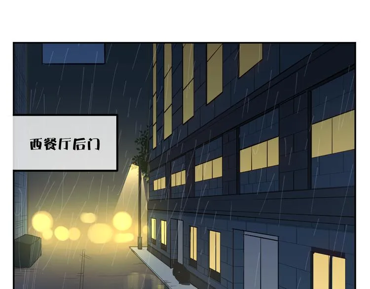 第5话 宣战 第1页
