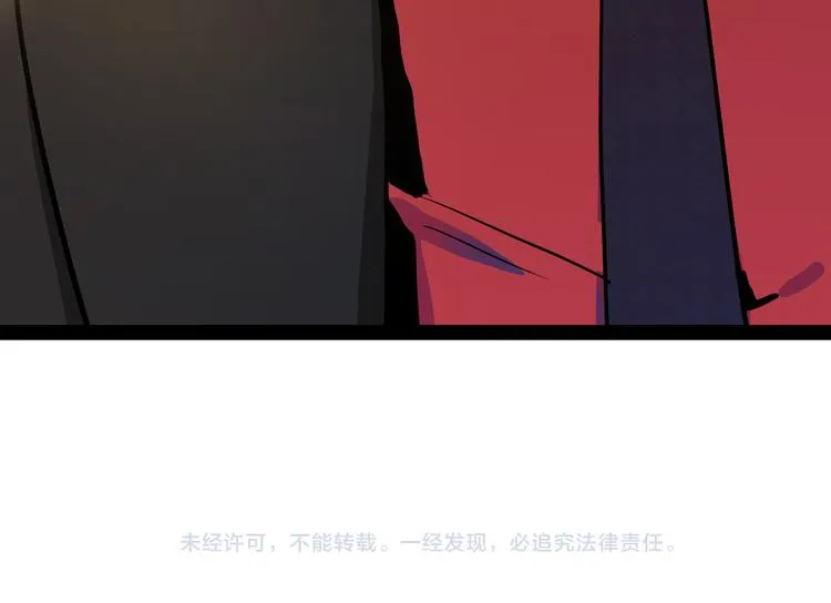 第5话 宣战 第78页