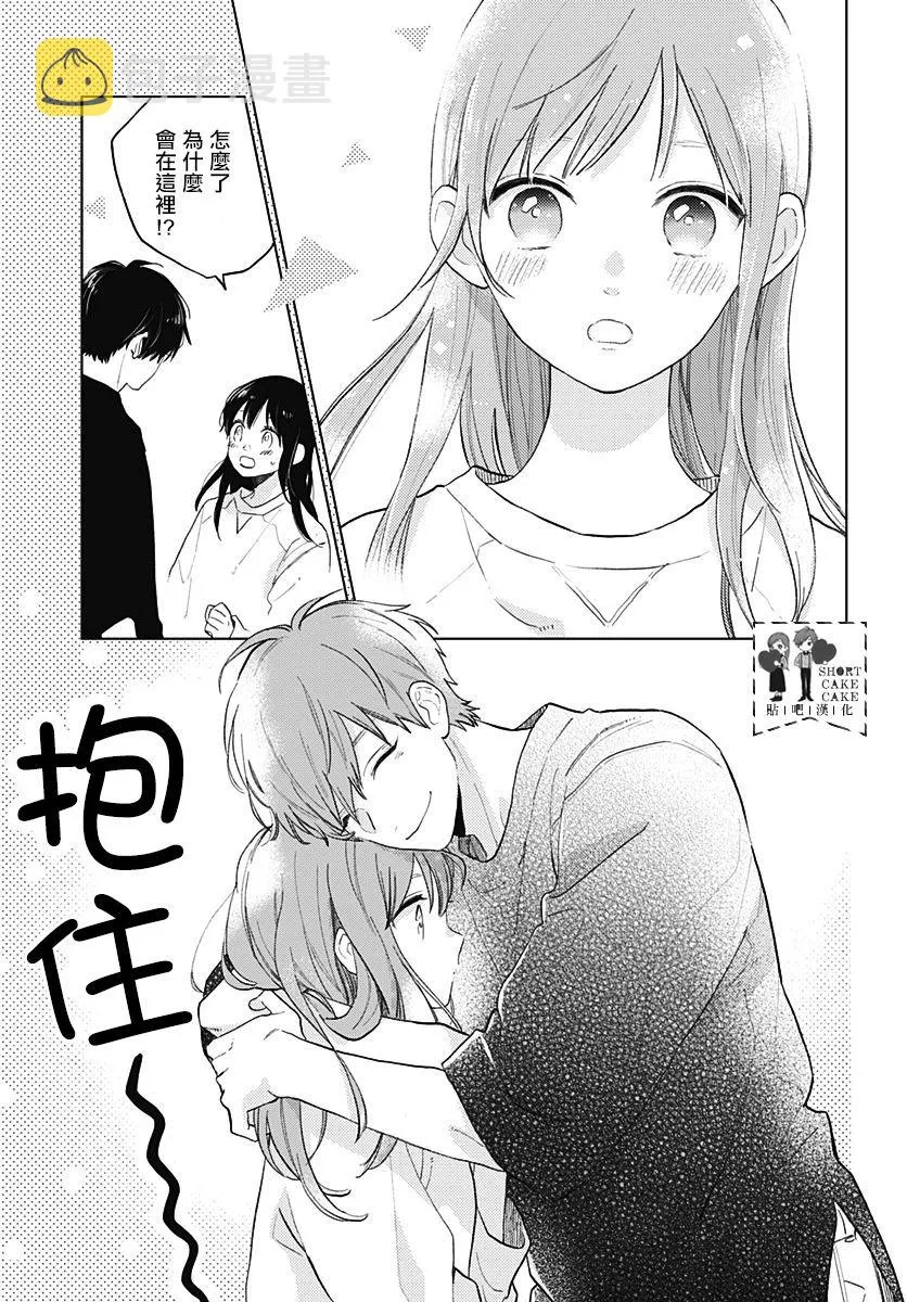 第59话 第33页