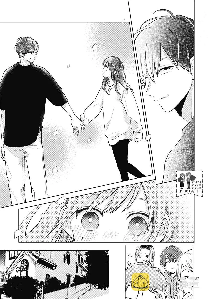 第59话 第37页