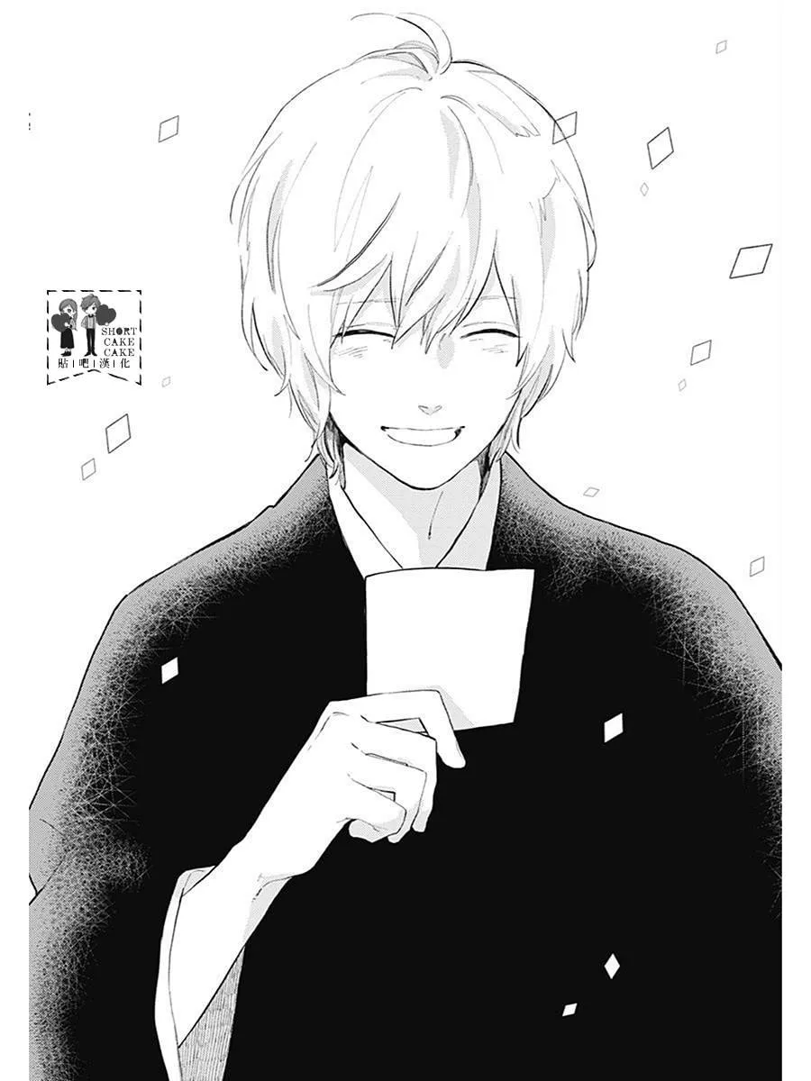 第61话 第32页