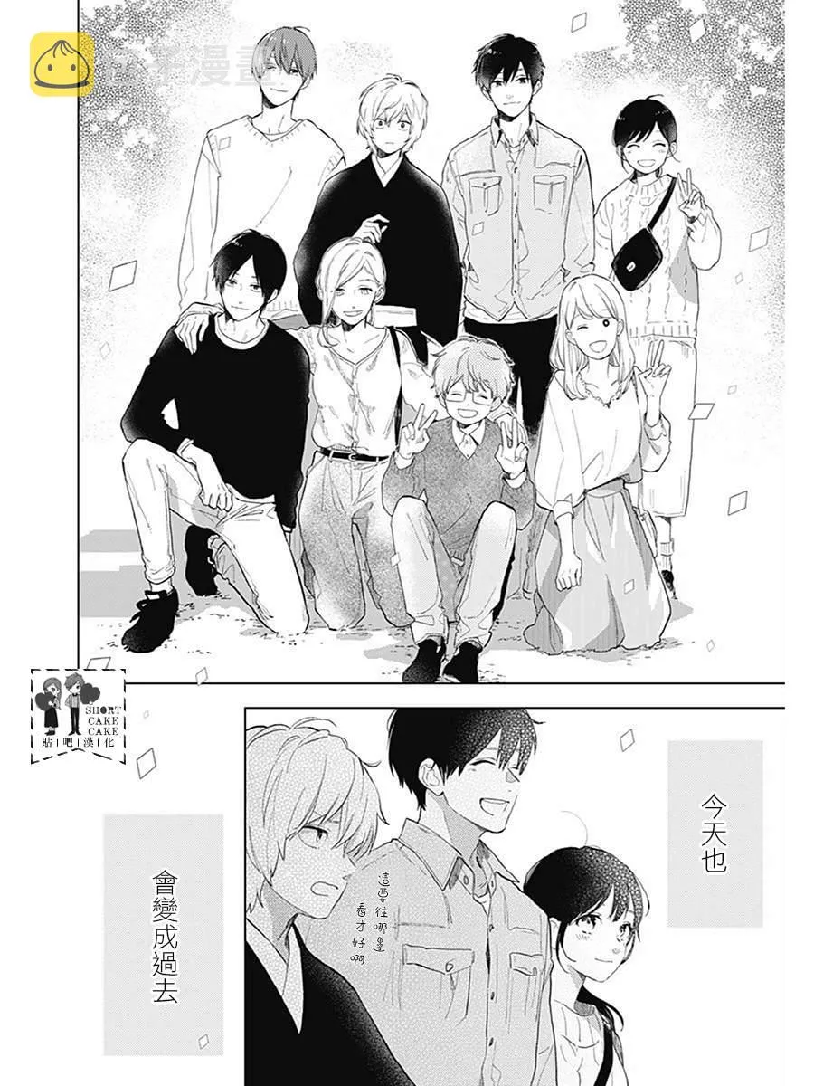 第61话 第36页