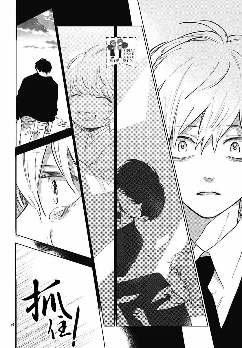 第57话 第34页