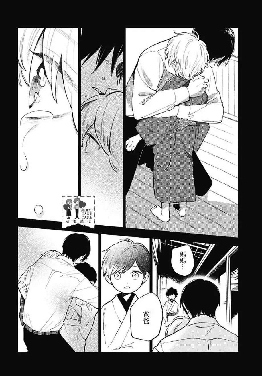 第56话 第18页