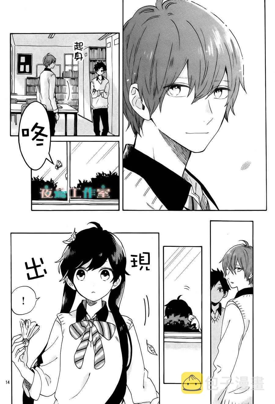 第7话 第16页