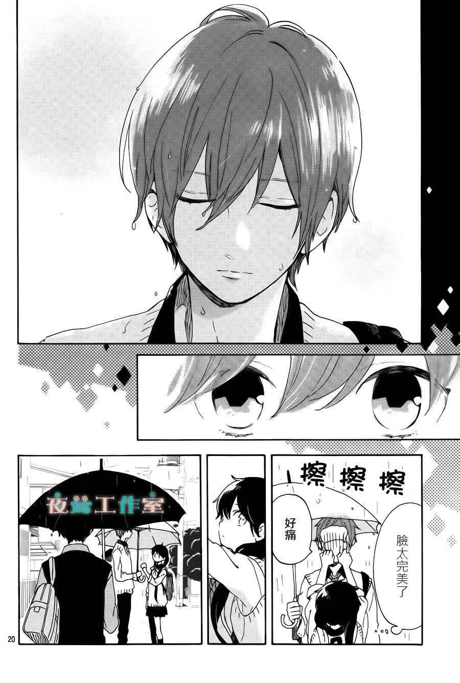 第7话 第22页