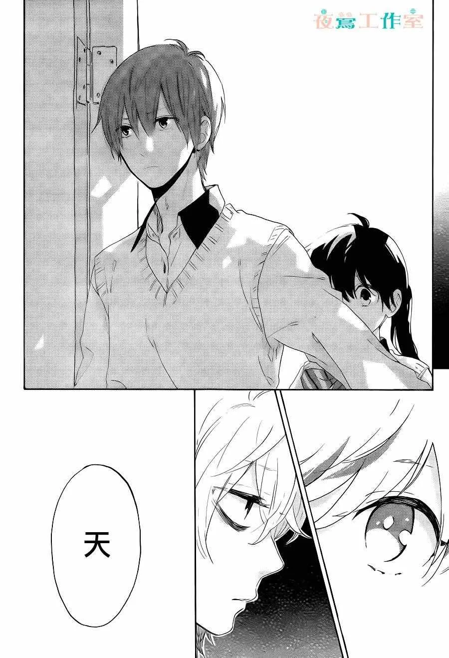 第10话 第24页