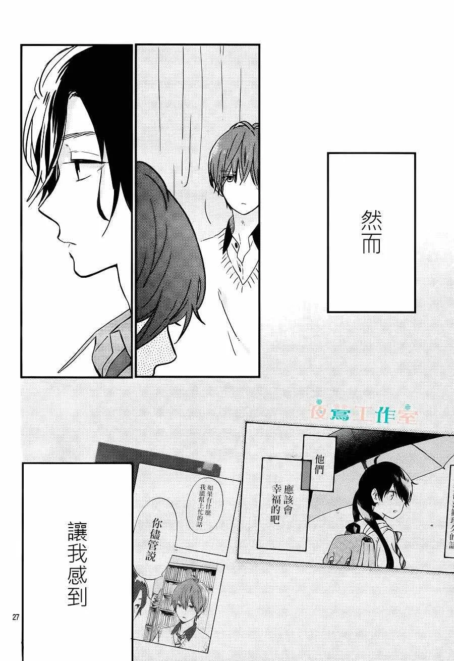 第11话 第27页