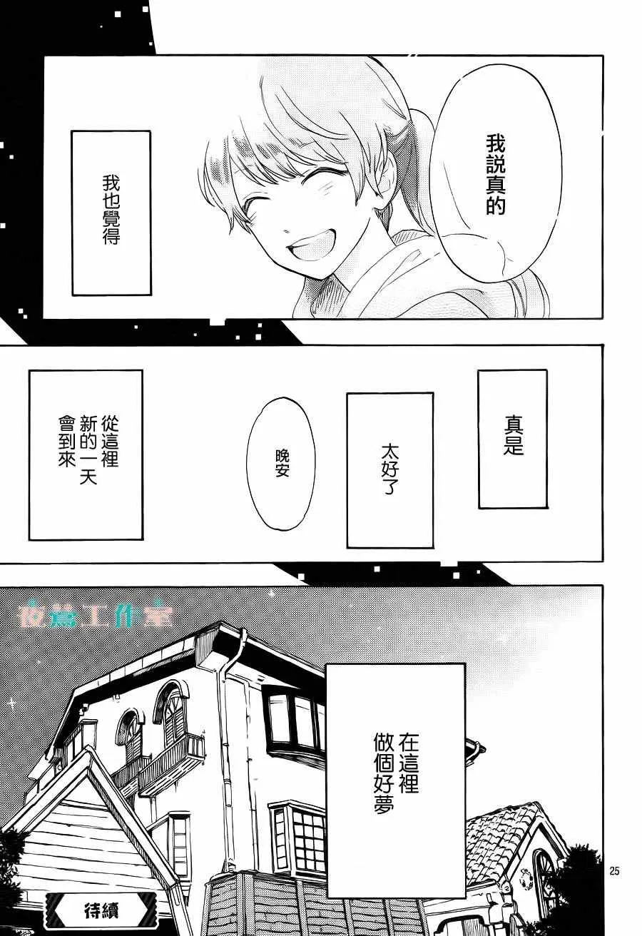 第12话 第25页