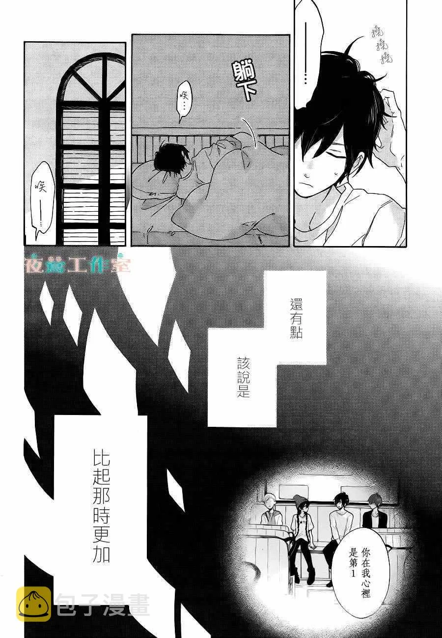 第13话 第16页