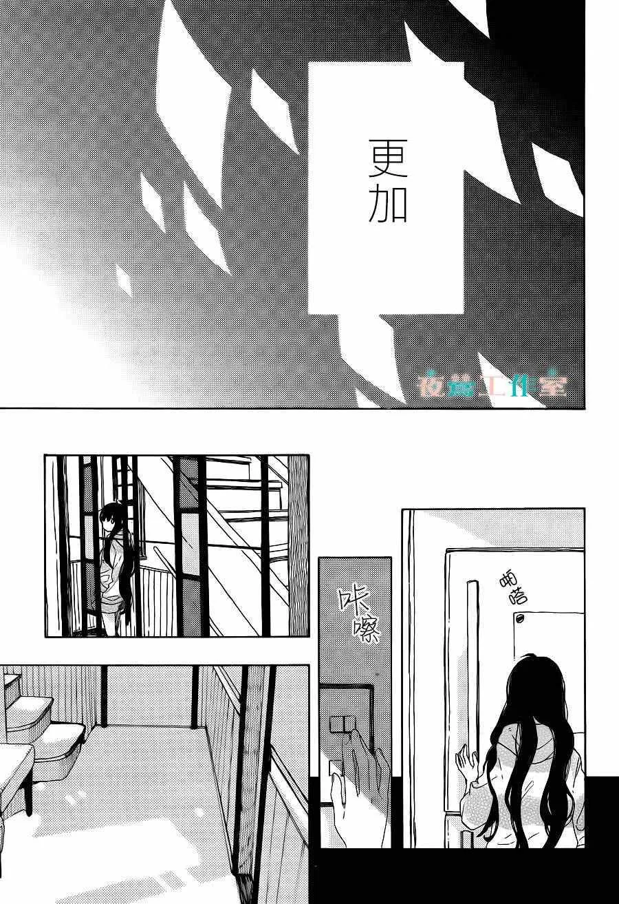 第13话 第17页