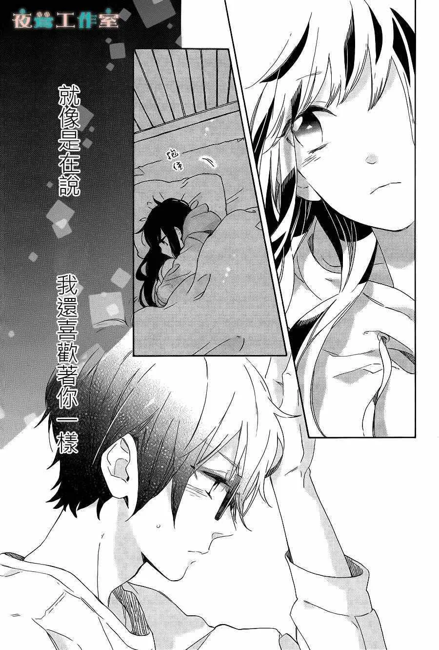 第13话 第21页
