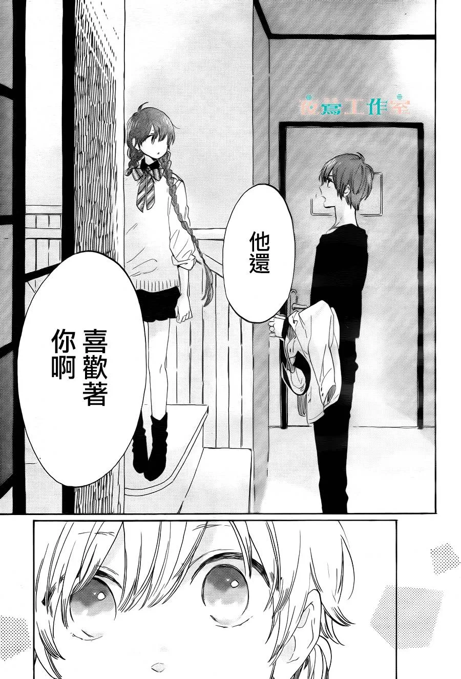 第14话 第27页
