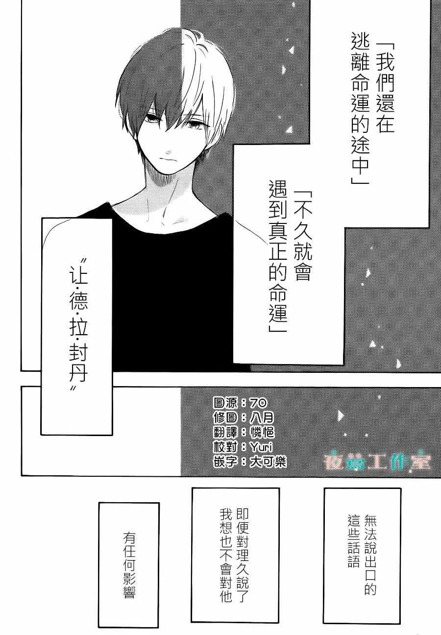 第15话 第12页