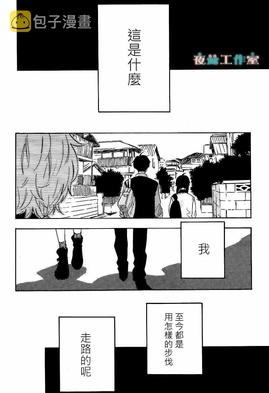 第15话 第24页