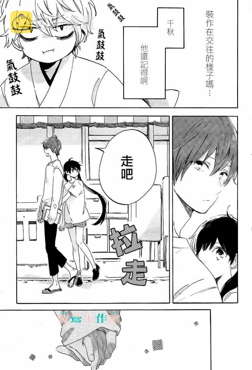 第18话 第27页