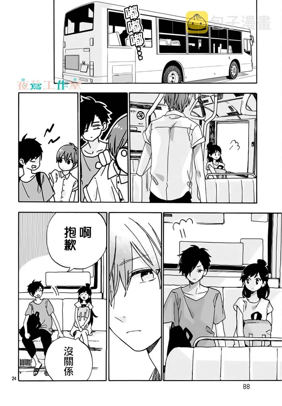 第21话 第24页