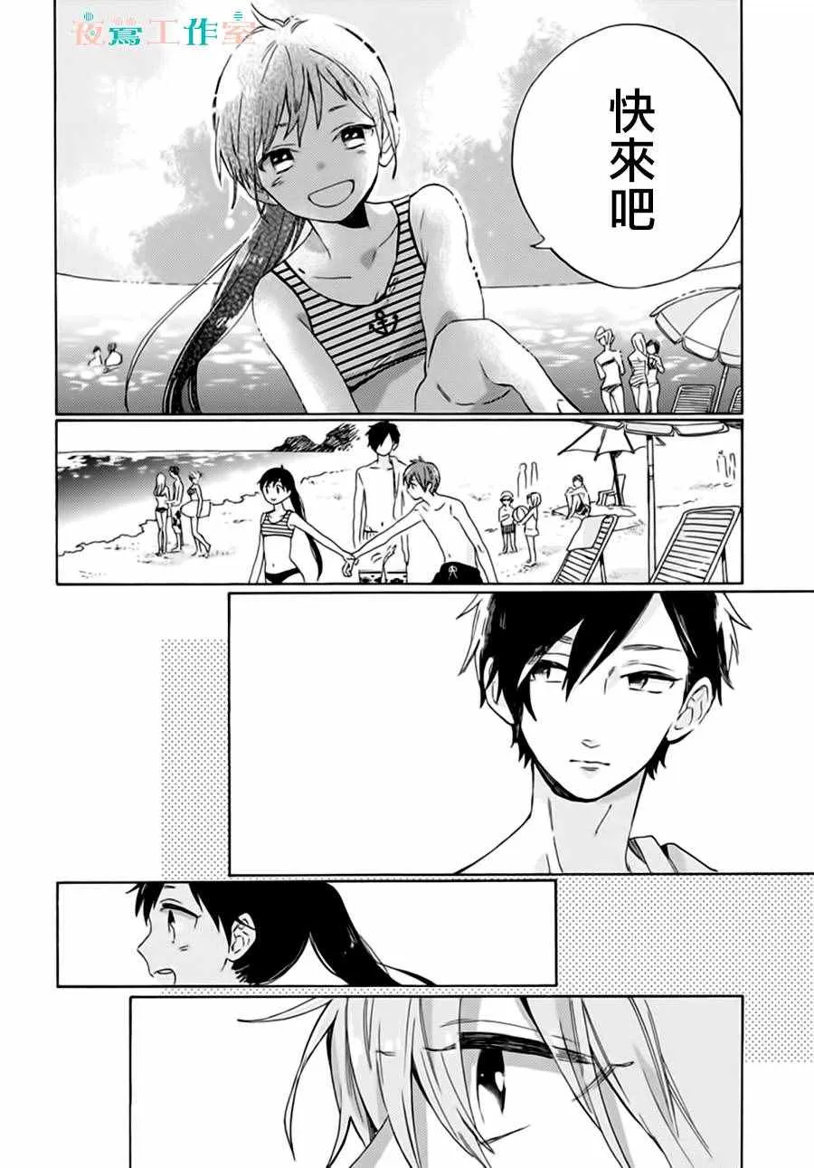 第22话 第8页