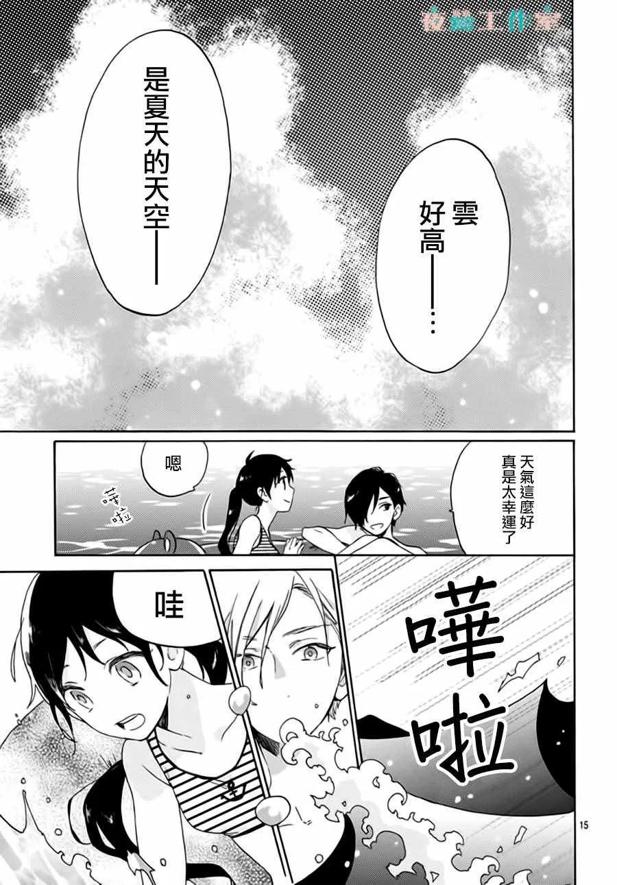第22话 第15页