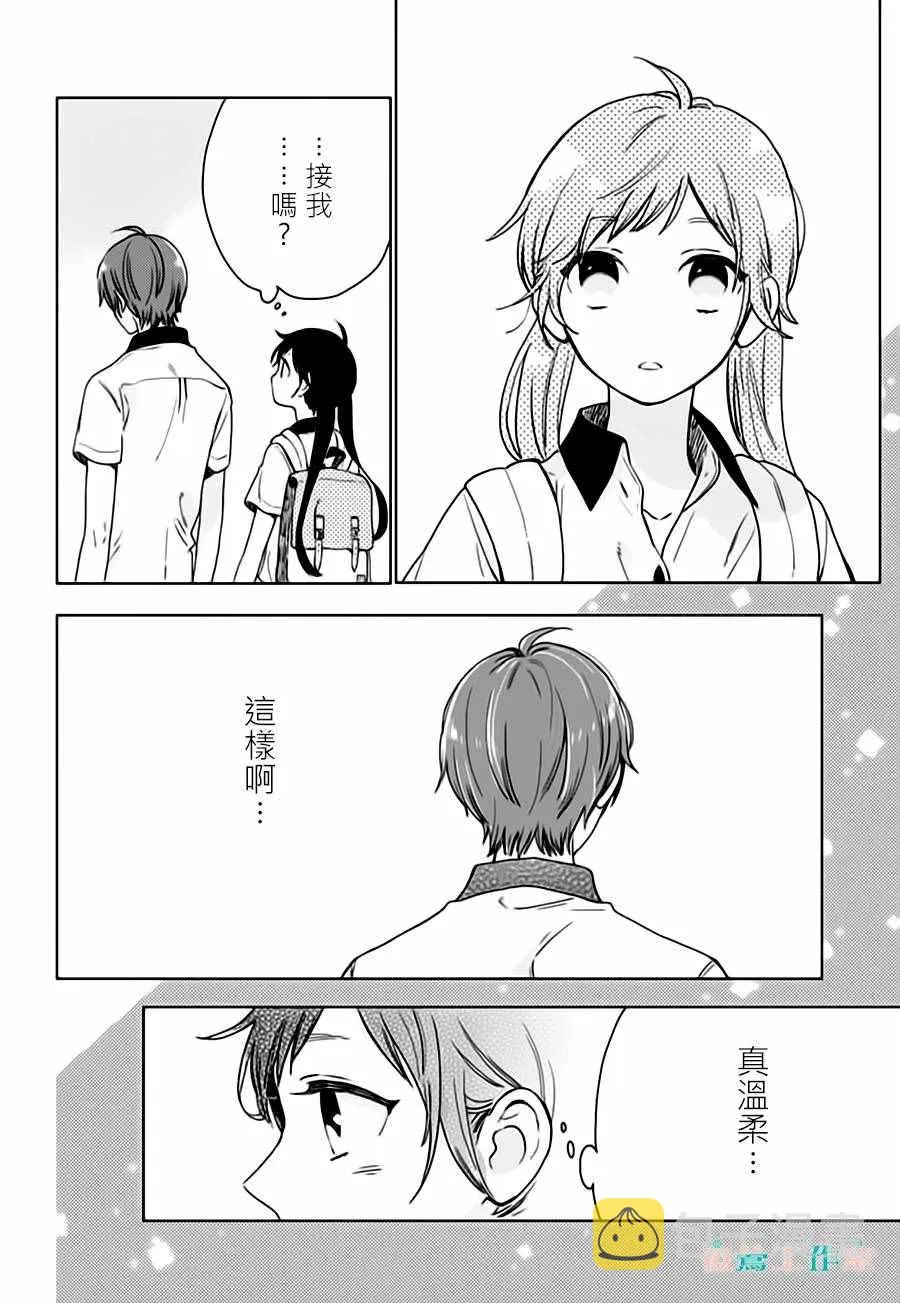 第25话 第10页