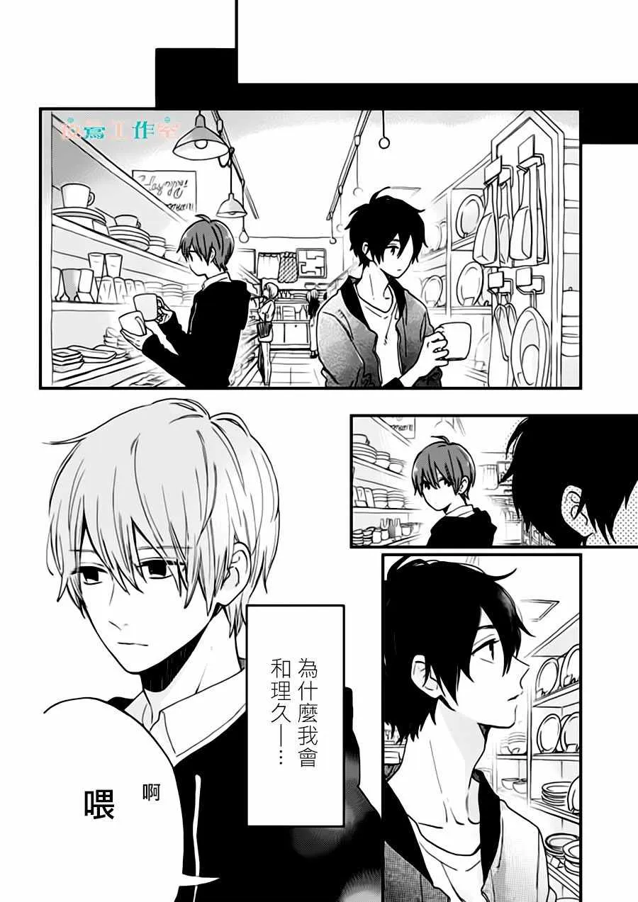 第27话 第17页