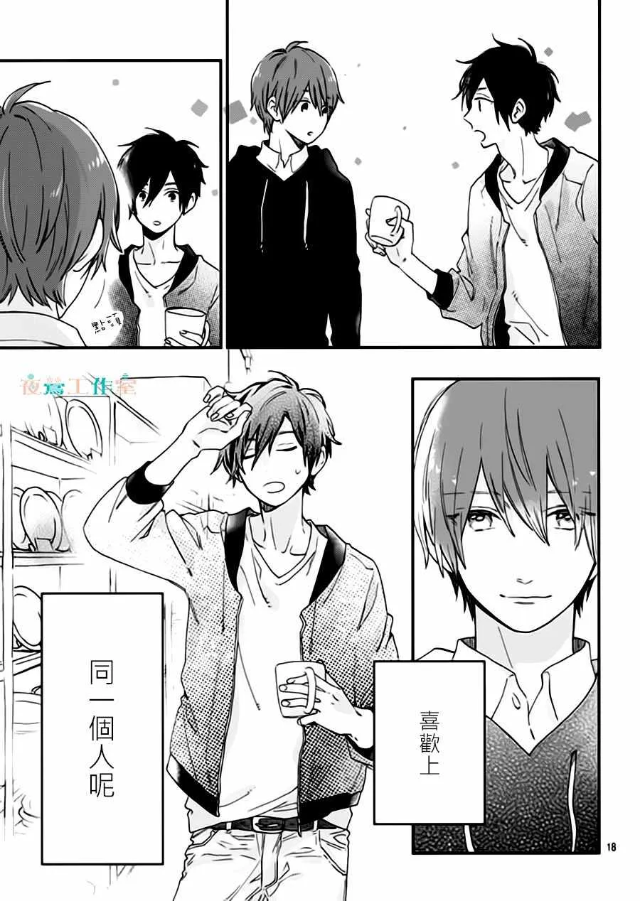 第27话 第18页