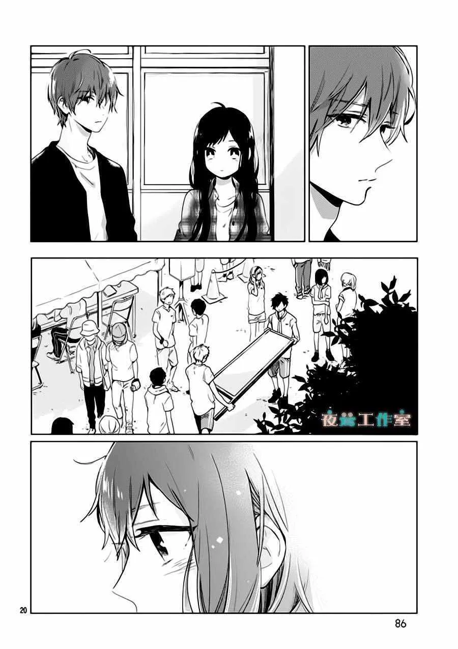 第29话 第20页
