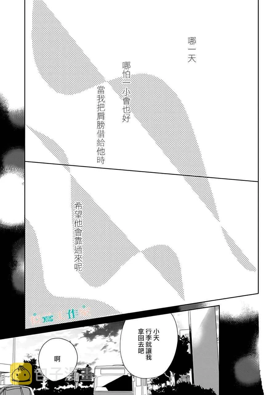 第33话 第17页