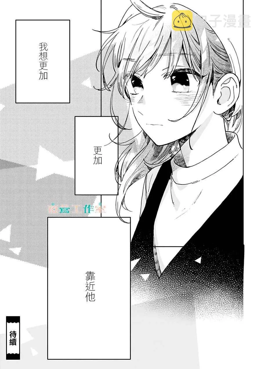 第33话 第25页