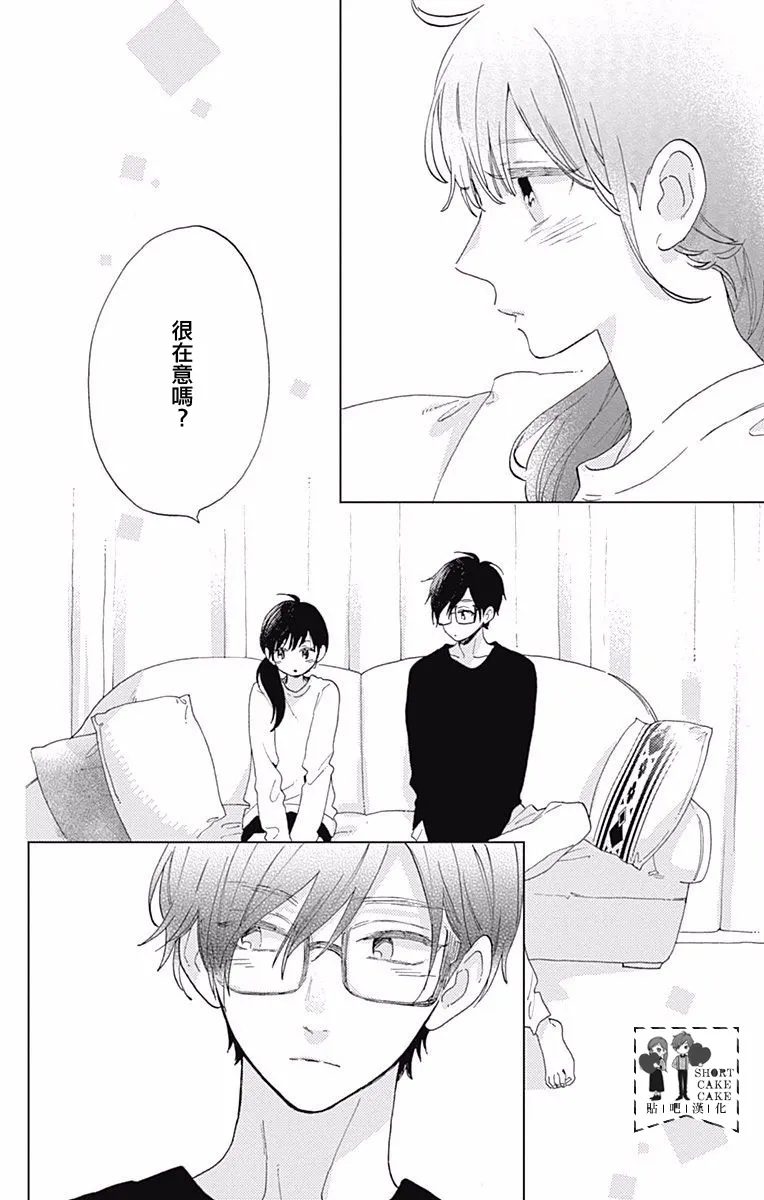 第34话 第18页