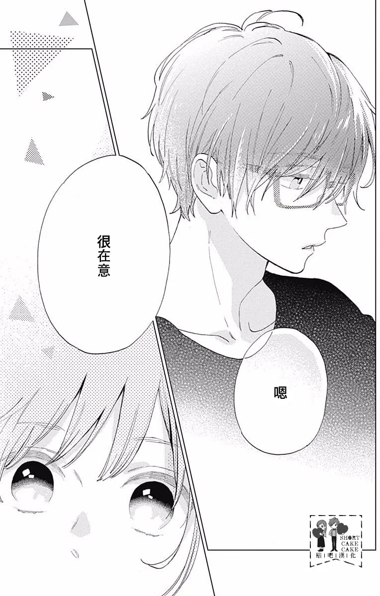 第34话 第19页