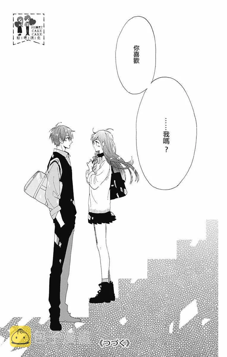 第35话 第25页